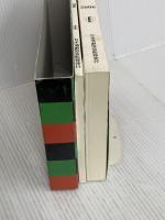 演劇年鑑 2006(全2冊) 演劇出版社