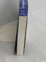 対岸の家事 講談社 朱野 帰子