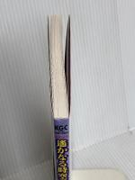 コミック 遙かなる時空の中で 舞一夜 カーニバル(1) コーエー