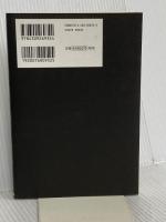 大喜利猿 墨 河出書房新社 小林 賢太郎