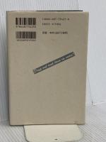 ドロップアウトのえらいひと 東京書籍 森永 博志