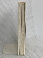 野ざらし紀行評釈 (角川叢書 1) KADOKAWA 尾形 仂