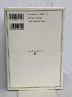 野ざらし紀行評釈 (角川叢書 1) KADOKAWA 尾形 仂