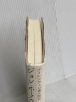 フィレンツェの傭兵隊長ジョン・ホークウッド 白水社 ドゥッチョ バレストラッチ