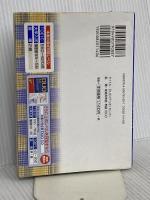 DUO(デュオ)セレクト: 厳選英単語・熟語1600 アイシーピー 鈴木 陽一