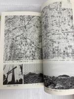 知られざる古代: 謎の北緯34度32分をゆく (新コンパクト・シリーズ 69) NHK出版 水谷 慶一