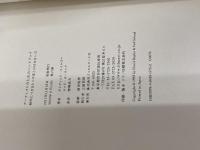 アーティストのためのハンドブック　　制作につきまとう不安との付き合い方 フィルムアート社 デイヴィッド・ベイルズ