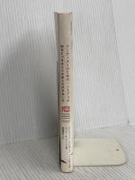 アーティストのためのハンドブック　　制作につきまとう不安との付き合い方 フィルムアート社 デイヴィッド・ベイルズ