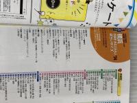 るるぶ横浜 中華街 みなとみらい'24 超ちいサイズ (るるぶ情報版 小型) JTBパブリッシング