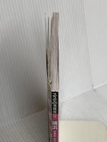 るるぶ横浜 中華街 みなとみらい'24 超ちいサイズ (るるぶ情報版 小型) JTBパブリッシング