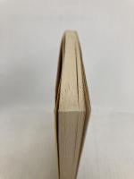 わたしのメルヘン散歩 (ちくま文庫 や 3-1)