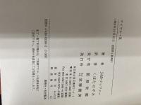 マイケル・K 筑摩書房 J.M. クッツェー