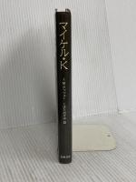 マイケル・K 筑摩書房 J.M. クッツェー
