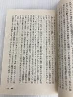 汚穢と禁忌 (ちくま学芸文庫 タ 28-1) 筑摩書房 メアリ ダグラス