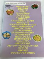 ヨーヨーの猫つまみ スターツ出版 わちふぃーるど