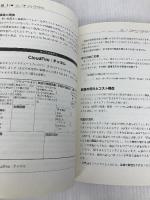 Running Lean ―実践リーンスタートアップ (THE LEAN SERIES) オライリージャパン アッシュ・マウリャ