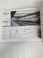 近郊形交直流・交流電車 (JR電車ライブラリー 4) 電気車研究会