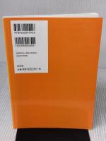 【※イタミ有り】本格ミステリ・ベスト10 2010 原書房 探偵小説研究会