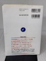 【※イタミ有り】小森清久 英文法・語法問題講義の実況中継―文法・語法・熟語・イディオム・発音・アクセント・会話表現 (実況中継シリーズ)