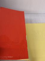 【※イタミ有り】My Job Went To India オフショア時代のソフトウェア開発者サバイバルガイド