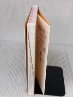 完全改訂版 英会話1000本ノック コスモピア スティーブ・ソレイシィ