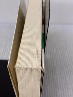 討論言語技術教育 (授業への挑戦 83) 明治図書出版