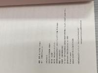 HIROMIX 1 ロッキング・オン HIROMIX