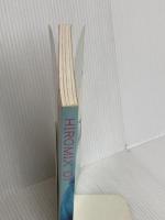 HIROMIX 1 ロッキング・オン HIROMIX