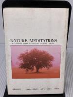 【※書き込み有り】ネイチャー・メディテーション たま出版 ハズラット イナヤット カーン