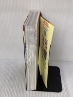 地球の歩き方 ムー-異世界(パラレルワールド)の歩き方ー超古代文明 オーパーツ 聖地 UFO UMA