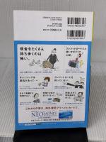 【※イタミ有り】E01 地球の歩き方 ドバイとアラビア半島の国々 2015 ダイヤモンド社 地球の歩き方編集室