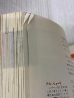 【※イタミ有り】E01 地球の歩き方 ドバイとアラビア半島の国々 2015 ダイヤモンド社 地球の歩き方編集室