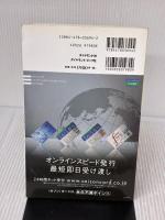 地球の歩き方 ガイドブック B22 アルゼンチン/チリ ダイヤモンド社