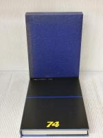 加藤大治郎 講談社 富樫 ヨーコ