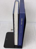 加藤大治郎 講談社 富樫 ヨーコ