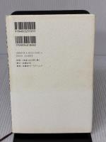 【※イタミ有り】HIGH OUTPUT MANAGEMENT(ハイアウトプット マネジメント) 人を育て、成果を最大にするマネジメント