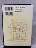 探偵ガリレオ 文藝春秋 東野 圭吾