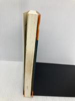 密教呪術入門: あなたの願いを叶えるこの神秘の方法 (ノン・ブック 288) 祥伝社 中岡 俊哉