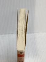 アサイラム・ピース (ちくま文庫) 筑摩書房 アンナ カヴァン