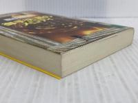 御手洗潔のメロディ (講談社文庫 し 26-20) 講談社 島田 荘司