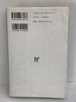 ウォールフラワー (BOOK PLUS) アーティストハウスパブリッシャーズ スティーヴン チョボウスキー