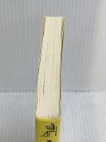 頻出作家100 入試評論文読解の 明治書院