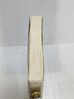 実戦トレーニング古文単語600 中央図書新社 山本 康裕