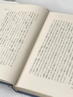 永遠の少年: 『星の王子さま』の深層 紀伊國屋書店 M.L.フォン フランツ