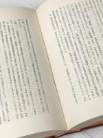 病院・医院の法律相談 (1985年) ぎょうせい 高田 利広