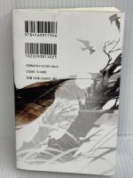 燃えよ剣 文藝春秋 司馬 遼太郎