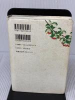 【※イタミ有り】武田百合子全作品 (1) 富士日記 (上) 中央公論新社 武田 百合子