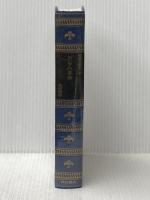 ロシアの革命 河出書房新社 松田道雄