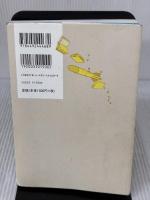 13歳からの地政学: カイゾクとの地球儀航海 東洋経済新報社 田中 孝幸