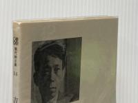 吉岡実詩集 (1968年) (現代詩文庫) 思潮社 吉岡 実